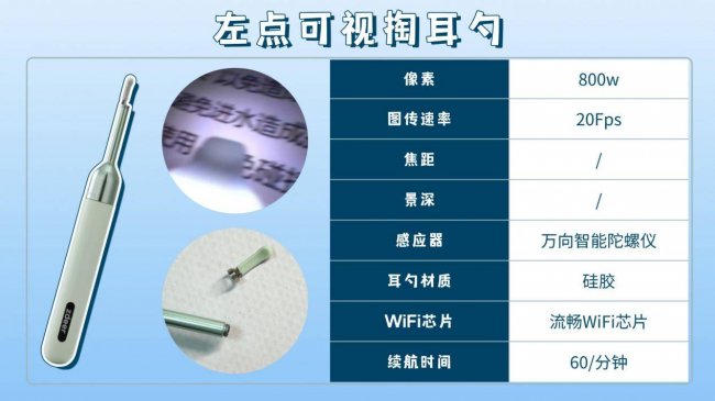 婴儿掏耳朵工具哪个品牌好？掏耳勺品牌排行榜前十名，掏耳勺推荐
