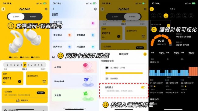 开学返校季有什么好用的东西吗？开学焕新季精选10件数码好物分享