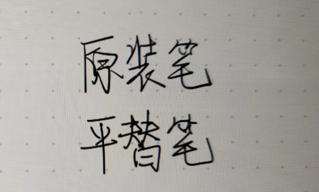 苹果电容笔哪个牌子好？爆品电容笔测评：西圣、wiwu、益博思哪个好用？