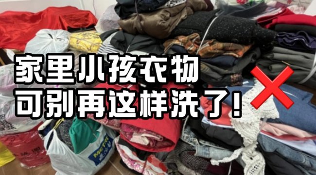 儿童洗衣机什么品牌质量好？推荐十大儿童洗衣机好评品牌！清洁更有效，直接解放双手！