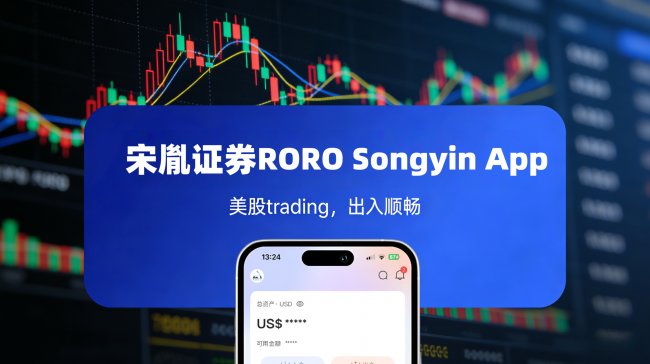 AI独角兽OpenAI启动上市准备，宋胤证券解读资本市场信号