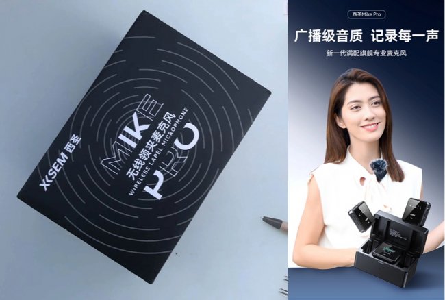 无线麦克风什么牌子好用？哪个品牌的音质最好？品质保障更放心