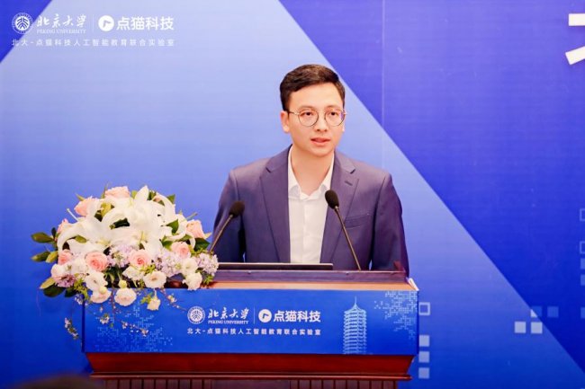 AI风口下的教育变局：点猫科技为何能获北大“唯一”青睐？