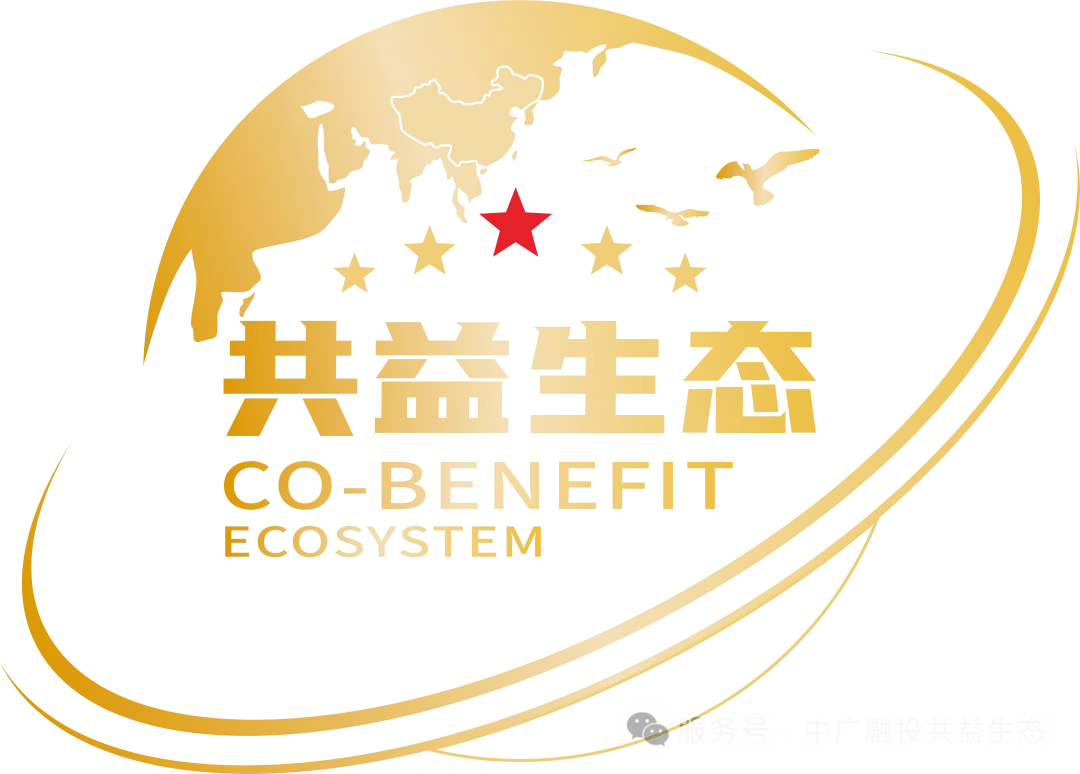 中广融投：2026年共益生态全球启动大会暨《梦都剧场》上线仪式即将隆重举行