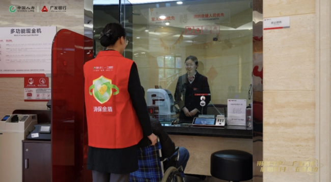 广发银行昆明分行——践行金融为民初心 护航残障群体金融权益