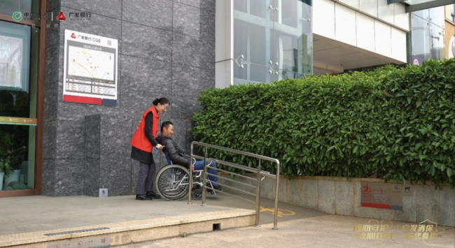 广发银行昆明分行——践行金融为民初心 护航残障群体金融权益