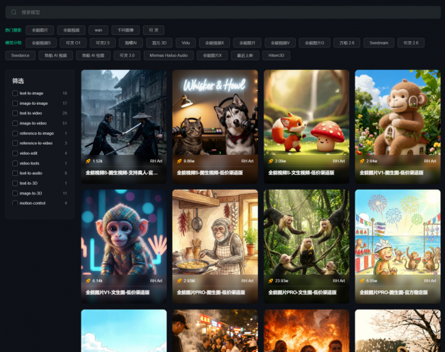 OpenClaw范式跃迁：当 170+ API 注入RHClaw ，Agent 正式跨入多模态时代