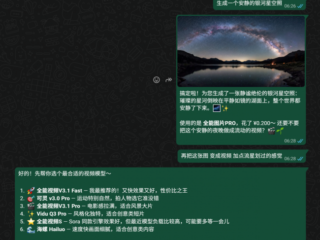 OpenClaw范式跃迁：当 170+ API 注入RHClaw ，Agent 正式跨入多模态时代