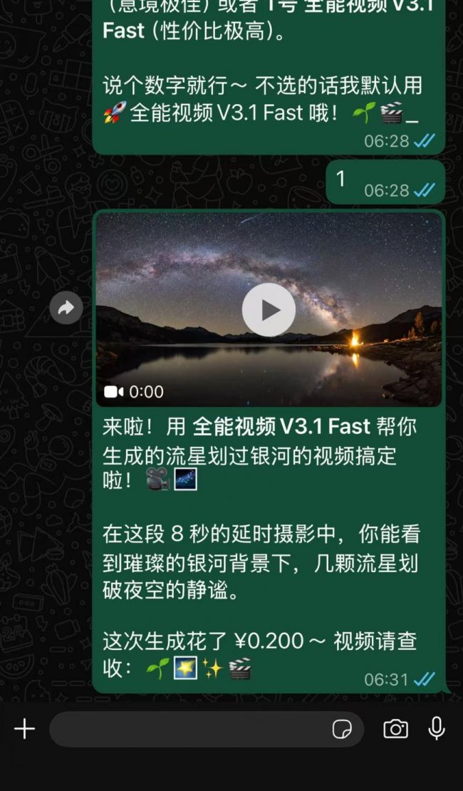 OpenClaw范式跃迁：当 170+ API 注入RHClaw ，Agent 正式跨入多模态时代
