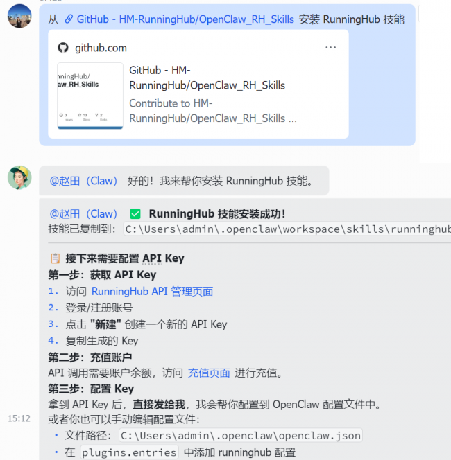 OpenClaw范式跃迁：当 170+ API 注入RHClaw ，Agent 正式跨入多模态时代