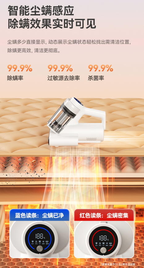 双擎动力系统加持：希亦V1无线除螨仪升级深层除螨体验