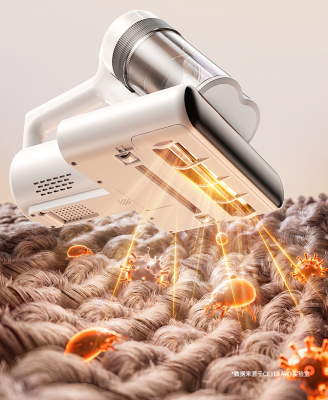 希亦V1无线除螨仪发布后市场反响热烈，深层清洁技术受关注