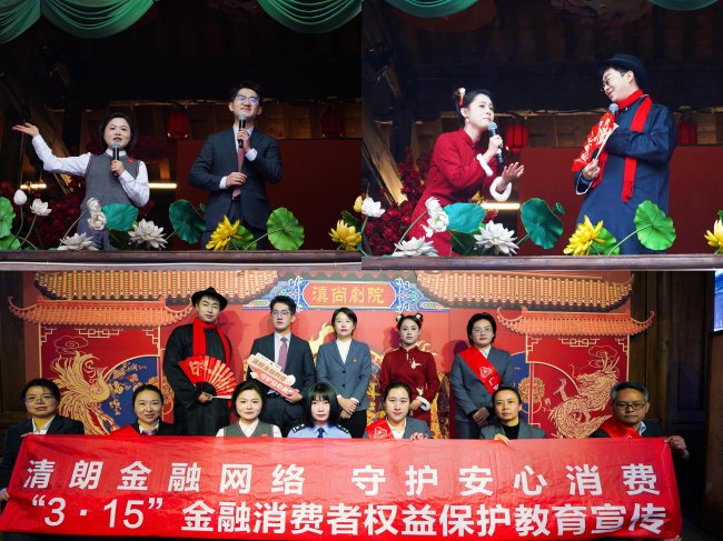 ​广发银行昆明分行牵头云南金融消保City Walk第四站点