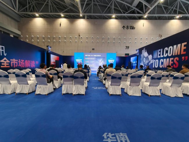 2026华南高端零部件精密制造大会在佛山召开，业界大咖共议精密制造数字化、智能化转型路径