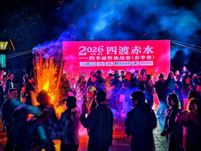 2000名跑者竞逐土城 “四渡赤水”燃动越野挑战激…