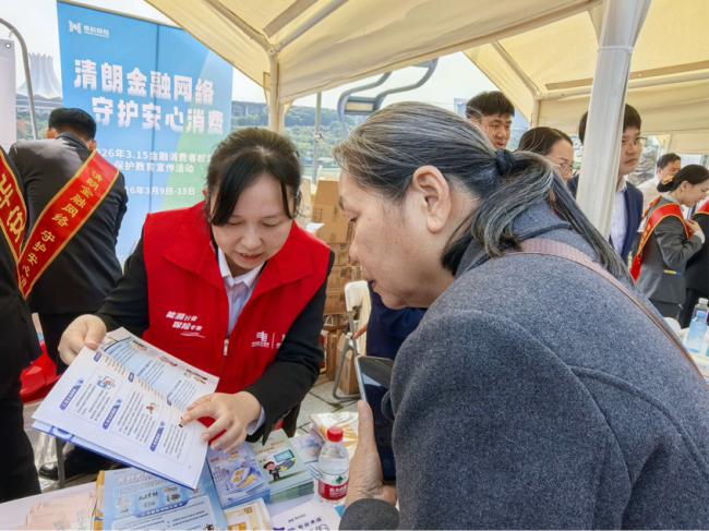 暖心护航金融消费——鼎和保险深入开展“3・15”系列活动