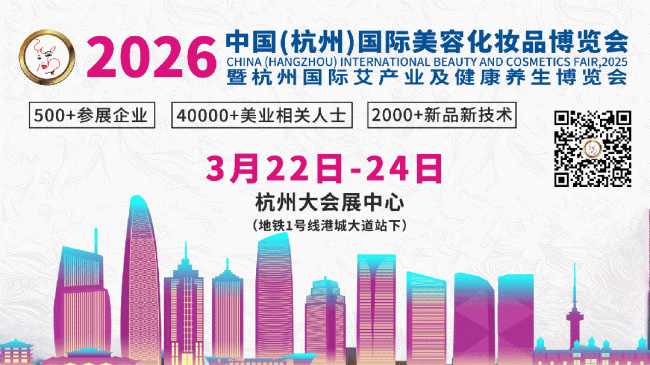 【免费大巴车】展会福利来袭！免费大巴接送，省心省力逛展会，座位预约通道已开启～
