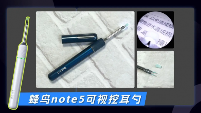 2026可视掏耳勺什么牌子好用又实惠?十大好用款可视耳勺一次说清