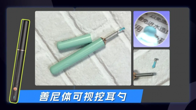 2026可视掏耳勺什么牌子好用又实惠?十大好用款可视耳勺一次说清