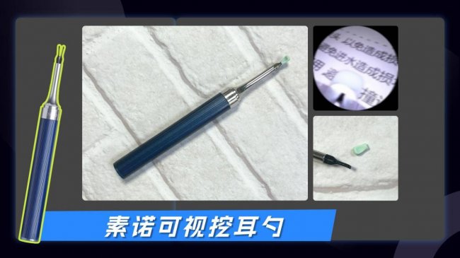 2026可视掏耳勺什么牌子好用又实惠?十大好用款可视耳勺一次说清