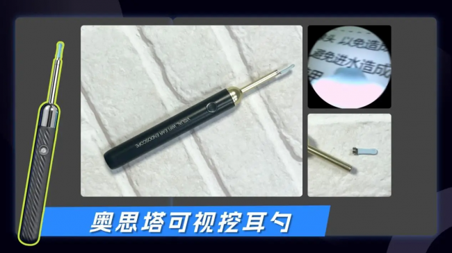 2026可视掏耳勺什么牌子好用又实惠?十大好用款可视耳勺一次说清