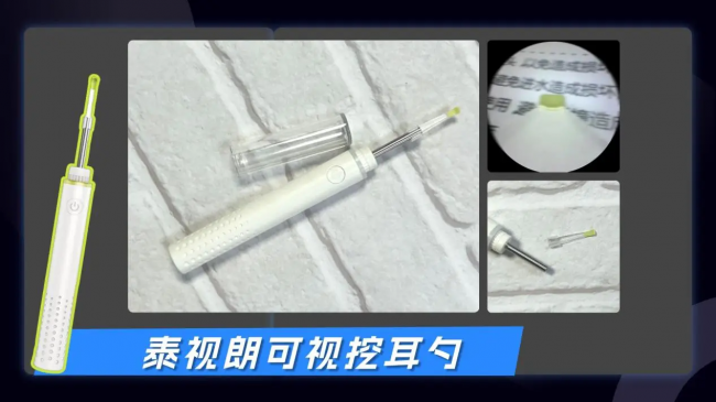 2026可视掏耳勺什么牌子好用又实惠?十大好用款可视耳勺一次说清