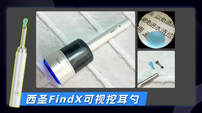 2026可视掏耳勺什么牌子好用又实惠?十大好用款可视耳勺一次说清