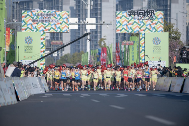 龙湾农商银行·2026温州龙湾半程马拉松圆满落幕