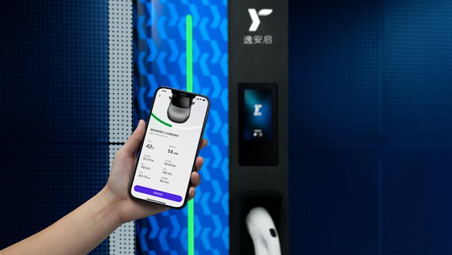 2026年春节新能源补能行业洞察:逸安启超充的效率答卷与商业实践第2张-EV车世界 2026年春节新能源补能行业洞察:逸安启超充的效率答卷与商业实践第2张