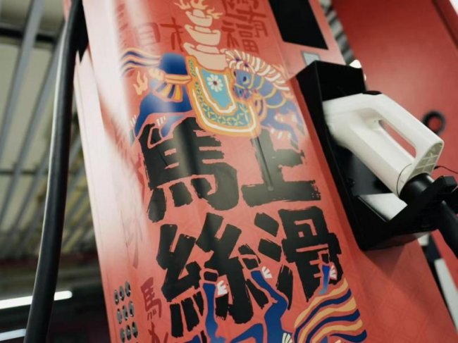 2026年春节新能源补能行业洞察:逸安启超充的效率答卷与商业实践第3张-EV车世界 2026年春节新能源补能行业洞察:逸安启超充的效率答卷与商业实践第3张