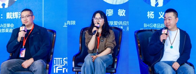 重启·遇见！2026草莓品牌大会盛大开幕，引领产业高质量发展新风向