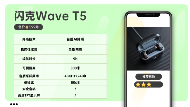 无线领夹麦克风哪款更值得入？精选十款实测领夹麦克风精选榜单