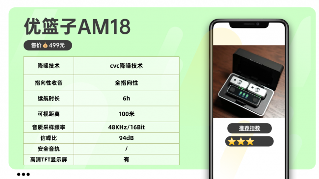 无线领夹麦克风哪款更值得入？精选十款实测领夹麦克风精选榜单