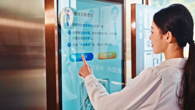 数字定制入驻梅州五华华侨酒店，打造“住宿+科技新零售”高成长范式