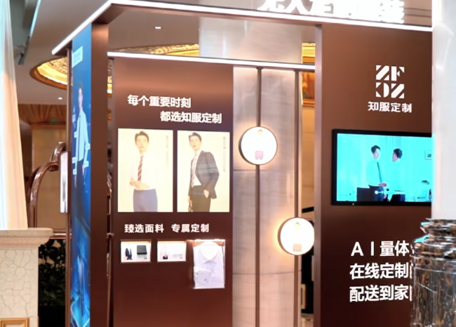 数字定制入驻梅州五华华侨酒店，打造“住宿+科技新零售”高成长范式