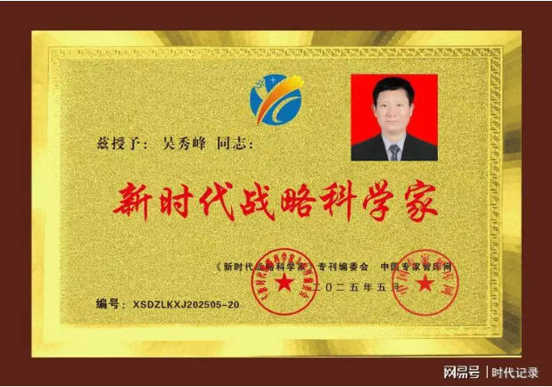 吴秀峰:以“新岳”之名,绘就养老新篇章第3张-环球新闻网 吴秀峰:以“新岳”之名,绘就养老新篇章第3张