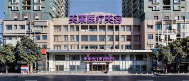 全新美莱 王者归莱 | 广州美莱新院全球启幕，鼎立华南医美新地标