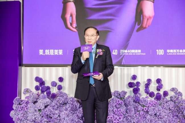 全新美莱 王者归莱 | 广州美莱新院全球启幕，鼎立华南医美新地标