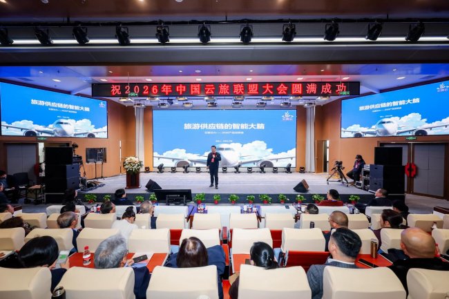 云旅联盟 花开大同 2026中国云旅联盟大会赋能大同文旅春启领跑马跃新程