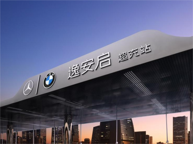 数据见证·丝滑入春:逸安启超充春节充电报告发布第2张-荆楚汽车网 数据见证·丝滑入春:逸安启超充春节充电报告发布第2张