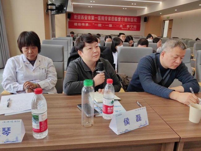 学术惠民双联动 爱尔眼科青海“一城两院”眼底病学术会议圆满举办