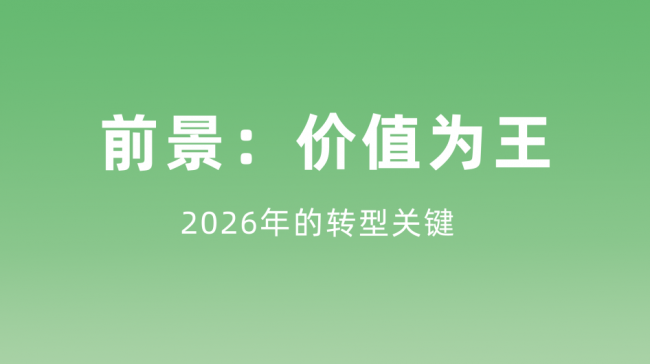2026行业寒冬破局：五泗以产教融合，筑就网络安全新价值