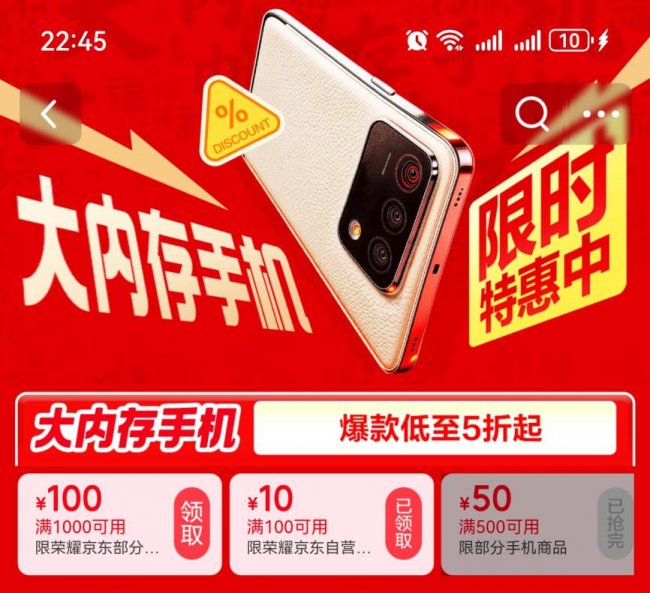 OPPO、vivo相继涨价 来京东抄底大内存手机 早买就是赚到