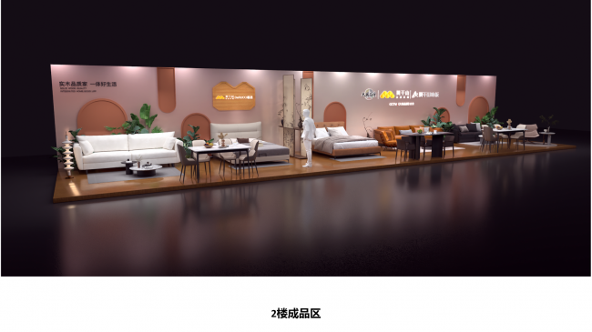 引领行业升维 莫干山全屋定制重塑实木价值高地 ｜3.20一场关于「家」的盛宴