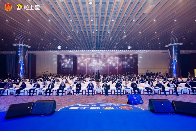 提升消费品质，护航满意消费！粒上皇连续三年承办2026广东3·15论坛休闲食品行业分论坛！