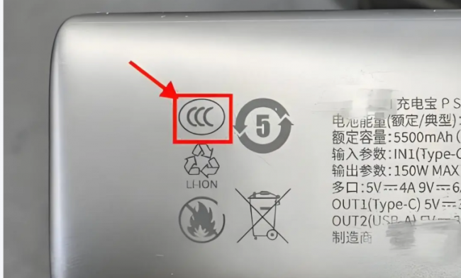 2026年充电宝最新最全科普：能不能带上飞机？3C标志如何辨别？充电宝到底哪个牌子最实用？新规详细解析+高口碑品牌前十名推荐
