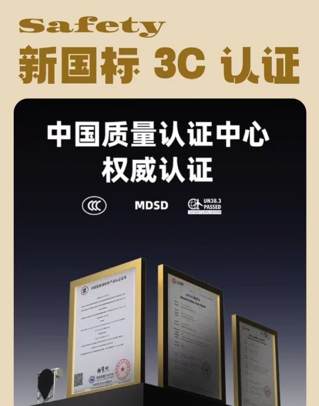 2026年充电宝最新最全科普：能不能带上飞机？3C标志如何辨别？充电宝到底哪个牌子最实用？新规详细解析+高口碑品牌前十名推荐
