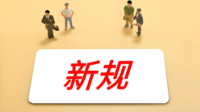 2026年充电宝最新最全科普：能不能带上飞机？3C标志如何辨别？充电宝到底哪个牌子最实用？新规详细解析+高口碑品牌前十名推荐