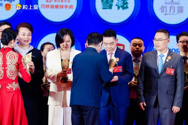 提升消费品质，护航满意消费！粒上皇闪耀2025…