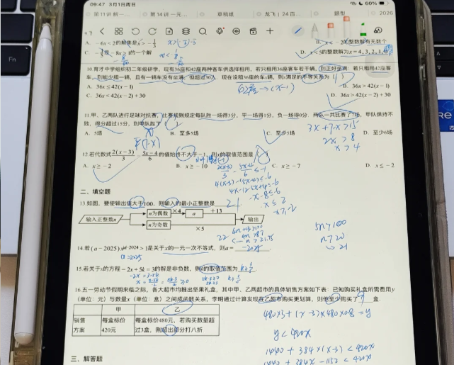 好用的电容笔有哪些推荐一下？聚焦10大品牌，无纸化全场景适配！